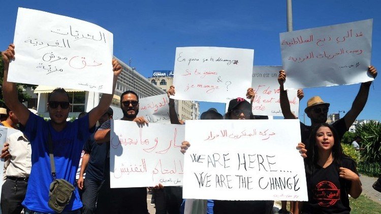 العفو الدولية تدين أحكاما بسجن تونسيين جاهروا بإفطارهم