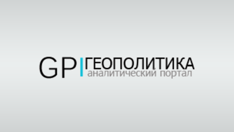 غيوبوليتيكا 