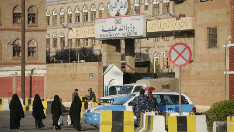 محكمة "حوثية" تقضي بإعدام أربعة سعوديين