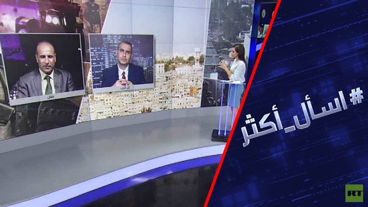 كيف سيرد الأردن على حادثة سفارة إسرائيل؟