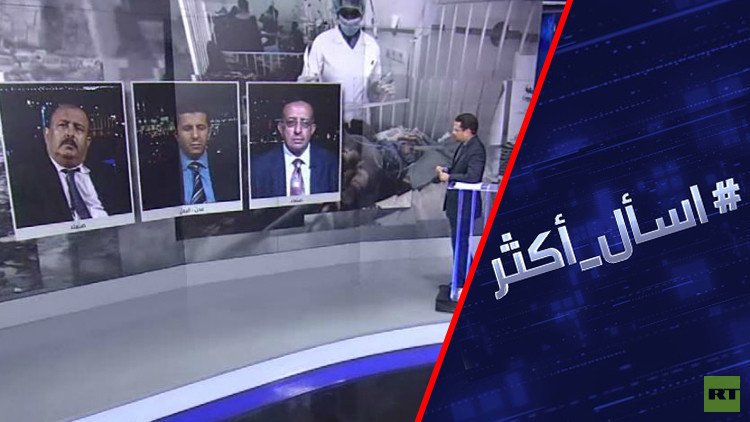 اليمن.. أزمة إنسانية دون حل في الأفق؟