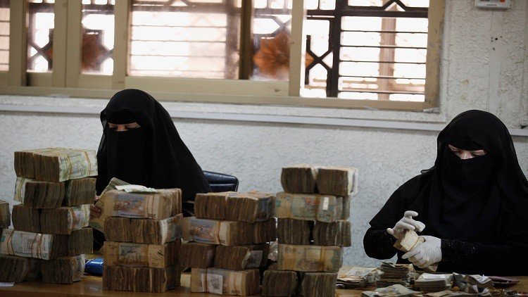 اليمن يحرر سعر صرف عملته