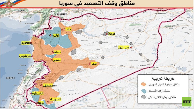 أستانا: الدول الضامنة تعمل على إقرار خرائط نهائية لمناطق وقف التصعيد في سوريا