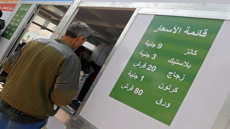 الحكومة المصرية تنجح في خفض التضخم!