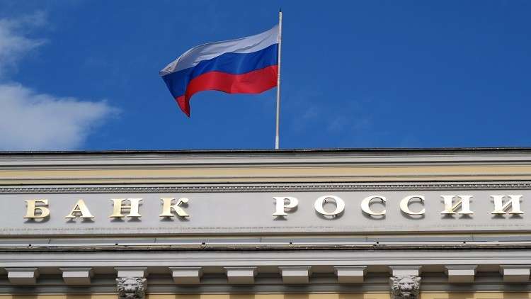 المركزي الروسي يستعد لخفض أسعار الفائدة