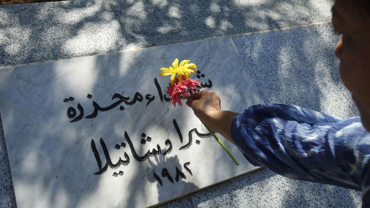 الفلسطينيون يحيون الذكرى الـ 35 لمجزرة صبرا وشاتيلا