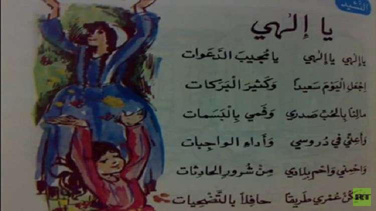 هل ينقذ سليمان العيسى باسم ورباب؟