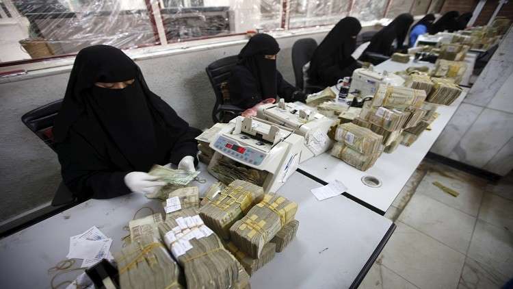 أوراق نقدية مطبوعة في روسيا تصل اليمن