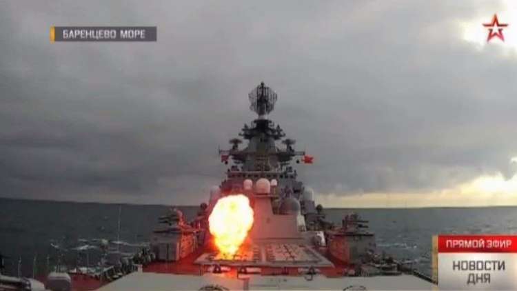 قوات الأسطول الشمالي الروسي تنهي المناورات الأركتيكية بإطلاق صواريخ مجنحة