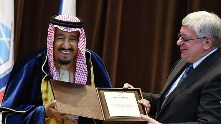 معهد العلاقات الدولية بموسكو يمنح الملك سلمان الدكتوراه الفخرية