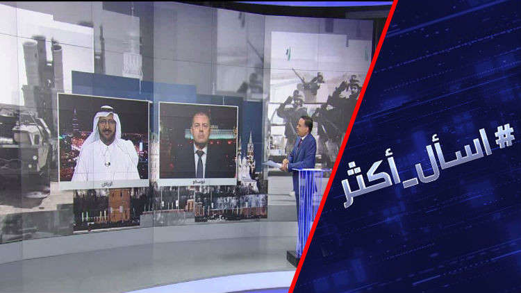 لماذا تقتني السعودية منظومة إس-400؟