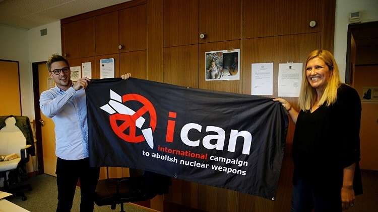 الحملة الفائزة بنوبل للسلام تنتقد إسرائيل وتدافع عن إيران