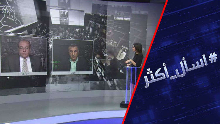 التحالف الدولي بسوريا.. و