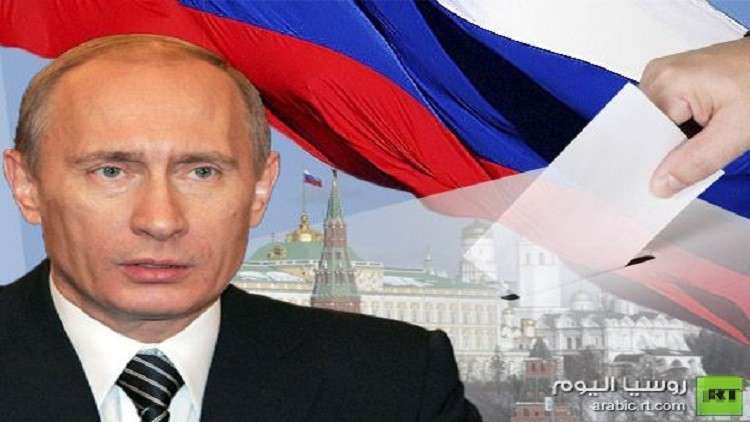 ثلثا الروس يؤيدون إعادة انتخاب بوتين