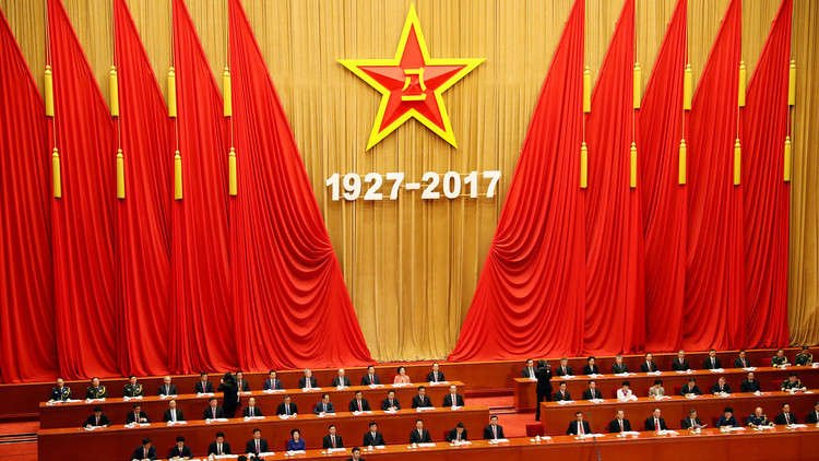 تعديلات مرتقبة على دستور الحزب الشيوعي الصيني 