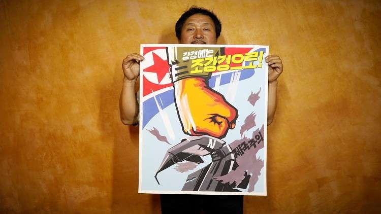 منشورات كورية شمالية في القصر الرئاسي الجنوبي