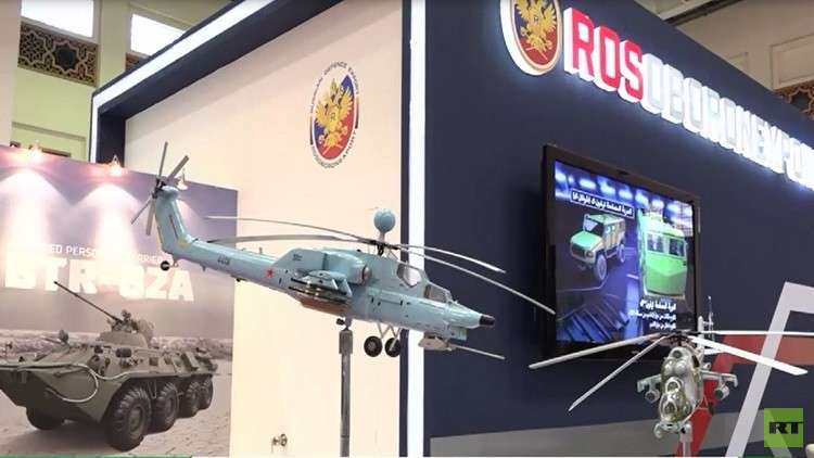 روسيا تشارك في معرض البحرين للدفاع