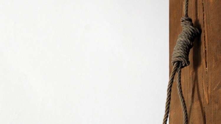 إسقاط عقوبة "الإعدام" عن شخص اتهم بالإساءة للنبي في إيران