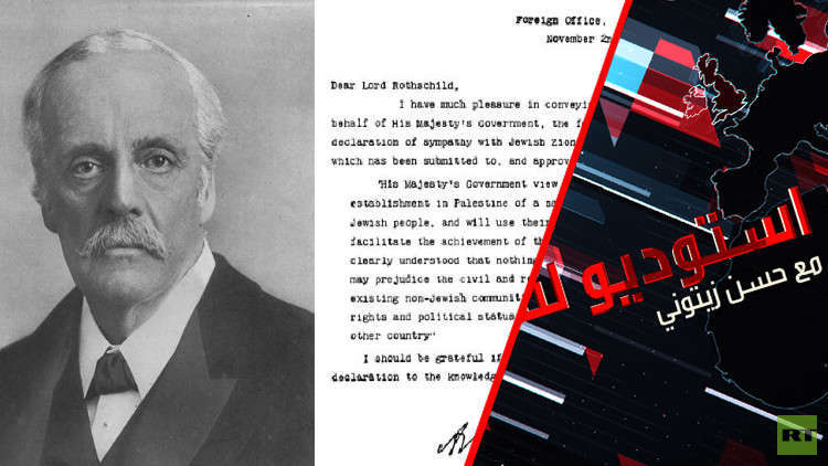 100 عام على وعد بلفور!
