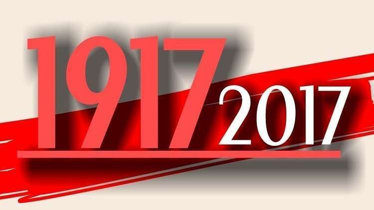 ثورة أكتوبر تتراءى من بعيد