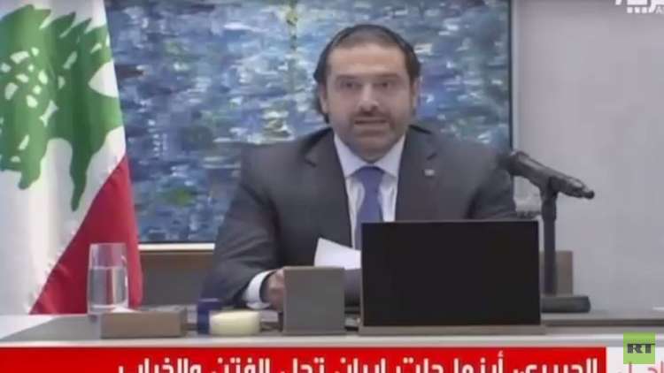 الحريري يستقيل من رئاسة حكومة لبنان