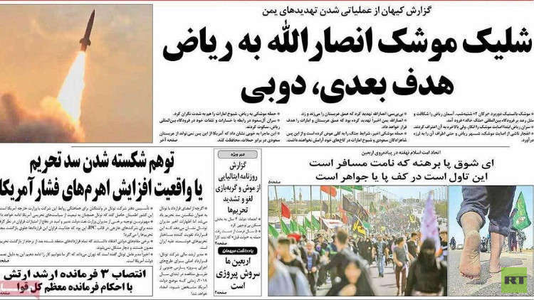 صحيفة إيرانية تتلقى إنذارا بسبب مقال يهدد الإمارات