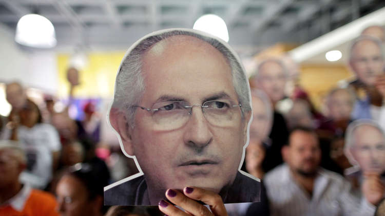 زعيم المعارضة الفنزويلية يهرب من الإقامة الجبرية إلى كولومبيا 