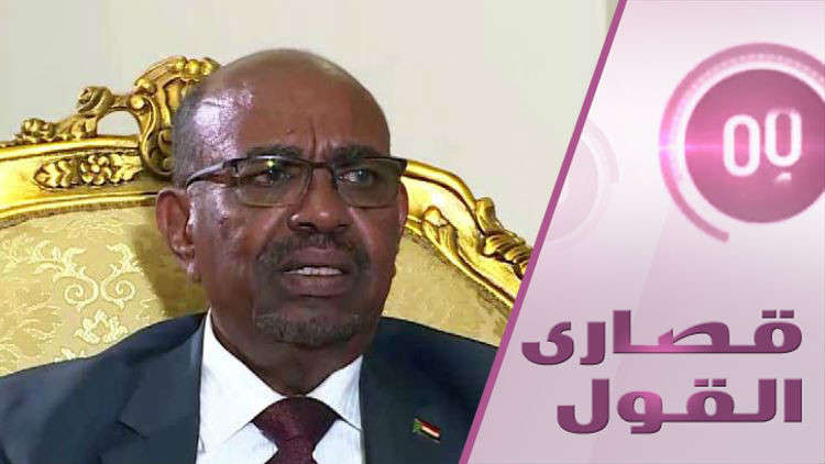 لماذا تجاهل صدام معلومات البشير عن غزو قادم للعراق أعد له منذ 1988 في اروقة البنتاغون؟