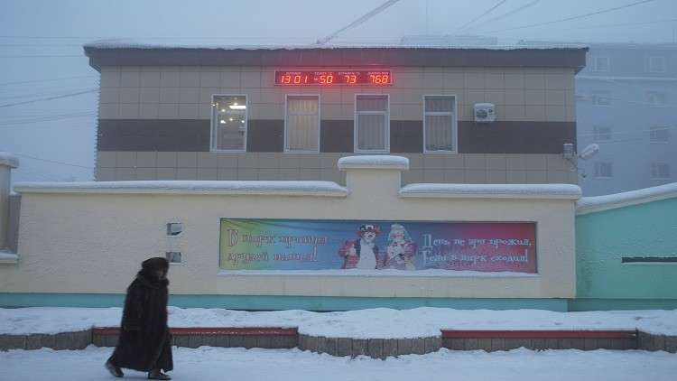سيبيريا.. التلاميذ إلى المدراس رغم هبوط الحرارة إلى 50 تحت الصفر