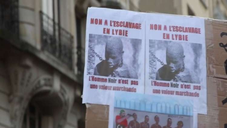 اعتصام بباريس للتنديد بالعبودية في ليبيا