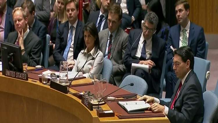 رفض جماعي بمجلس الأمن لقرار ترامب