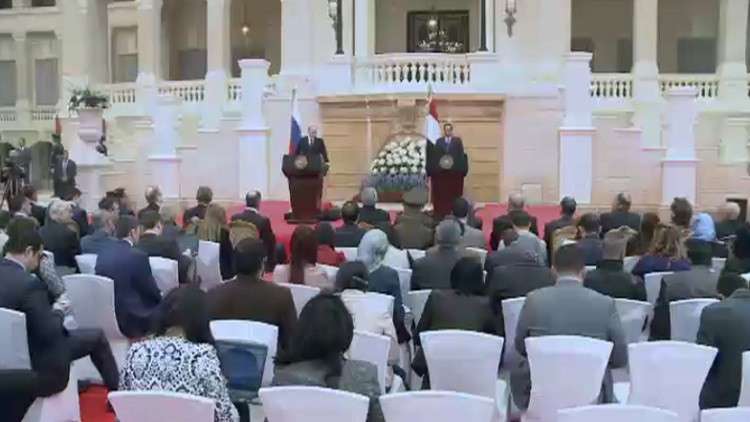 قمة روسية مصرية بالقاهرة