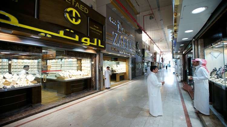 السعودية تطلق نظام