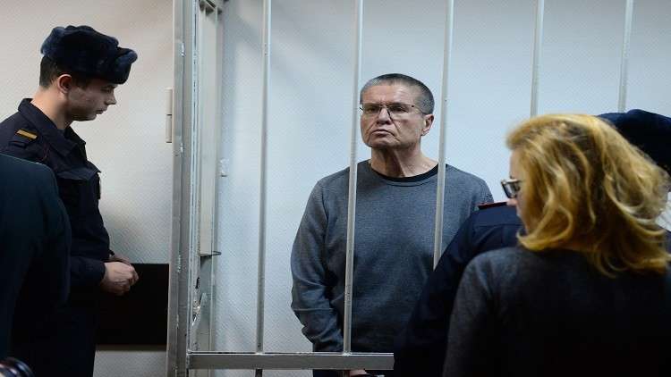 إصدار الحكم على وزير الاقتصاد الروسي السابق 