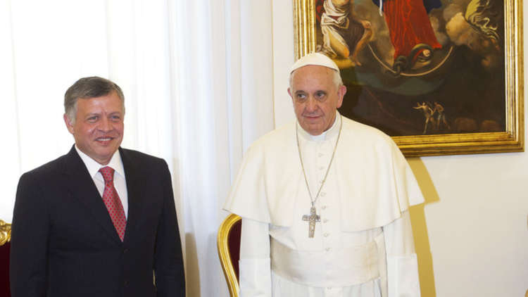 البابا فرنسيس يستقبل العاهل الأردني الثلاثاء