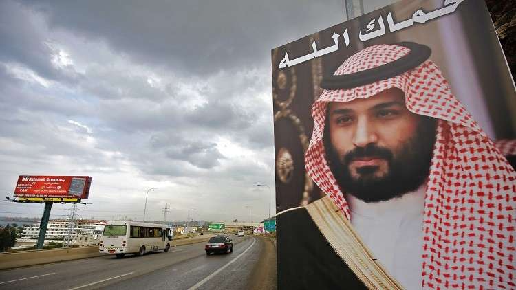 من يسعى لتشويه سمعة ولي العهد في السعودية؟