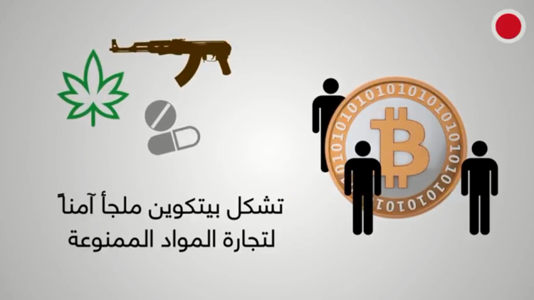 عملة افتراضية ولكن.. 