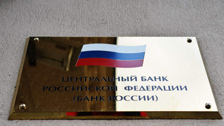 أهم أحداث الاقتصاد الروسي خلال 2017