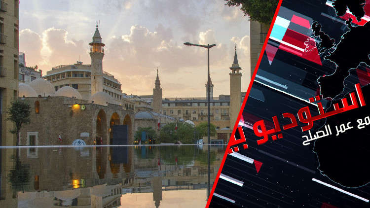 لبنان.. حصاد عام من الأزمات والتسويات