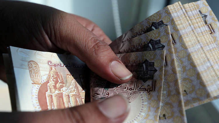 المركزي المصري يبقي أسعار الفائدة الرئيسية دون تغيير