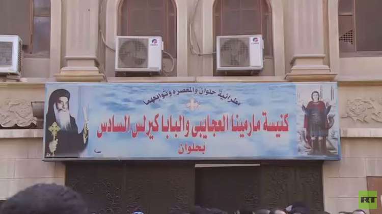 قتلى وجرحى بهجوم على كنيسة جنوب القاهرة