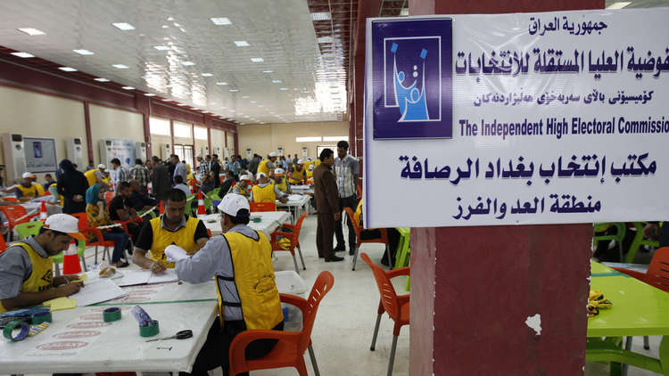 العراق.. نحو 20 تحالفا يتقدم للمشاركة في الانتخابات