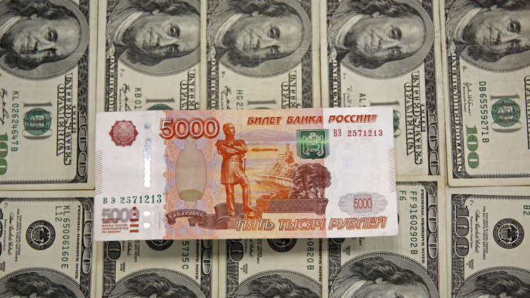 روسيا تزيد وتيرة شراء العملات الأجنبية في السوق المحلية