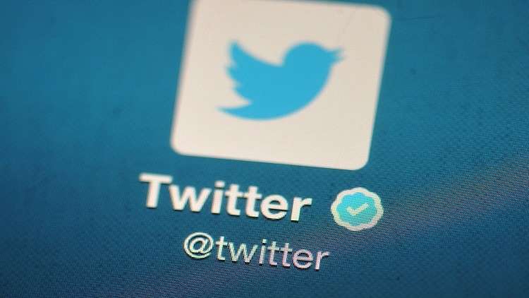 تويتر تعود لتوثيق حسابات مستخدميها في سرية تامة