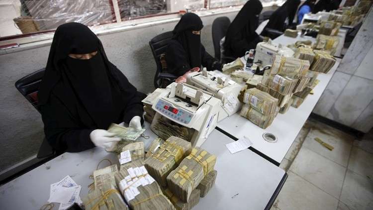 اليمن بحاجة إلى أموال سعودية لوقف تدهور العملة الوطنية