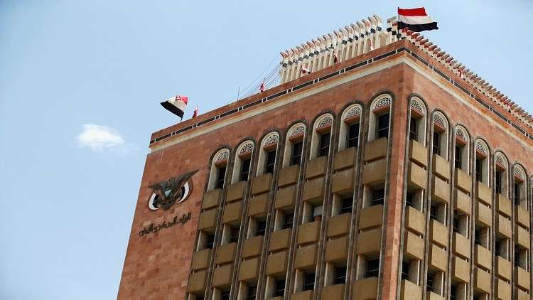 المركزي اليمني يخفض الدولار مقابل الريال