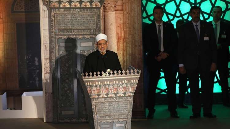 شيخ الأزهر: قرارات أمريكا بشأن القدس ستدعم التطرف