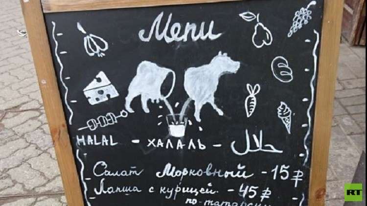 طاجيكستان تحظر استيراد اللحوم بشروط