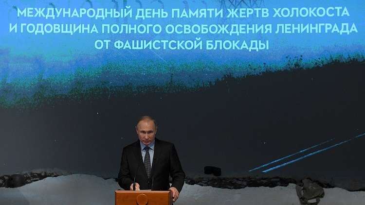 بوتين: يجب التصدي لمحاولات استغلال فكرة الهيمنة العالمية