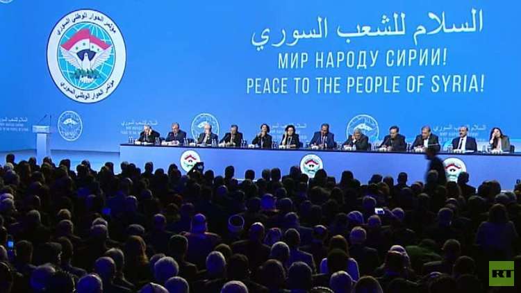 سوتشي.. تشكيل لجنة إصلاح دستوري في سوريا